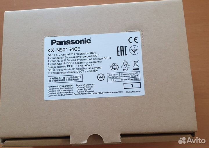 IP-Dect база Panasonic KX-NS0154CE