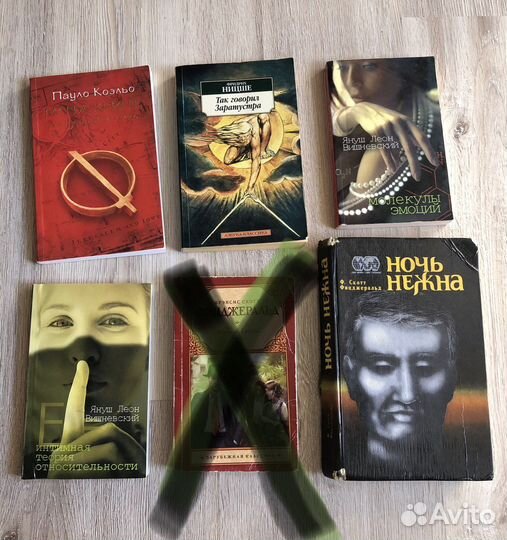 Художественная литература книги