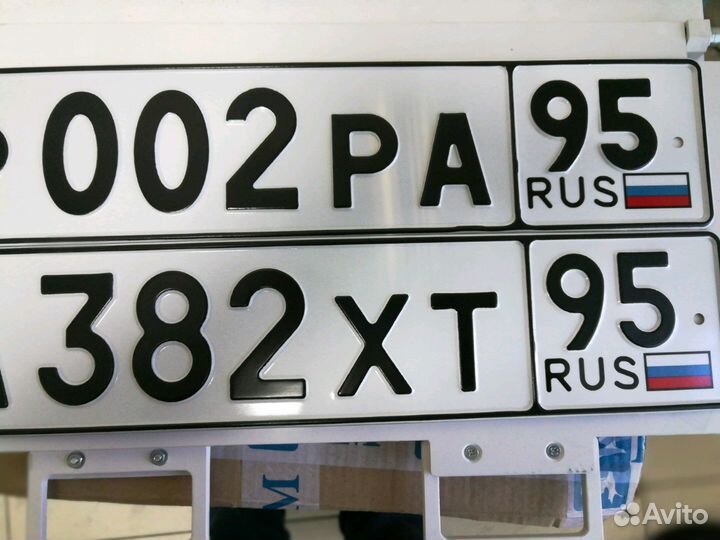 Дубликаты госномерных знаков