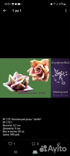 Силиконовые формы для мыла