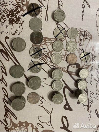 Монеты СССР