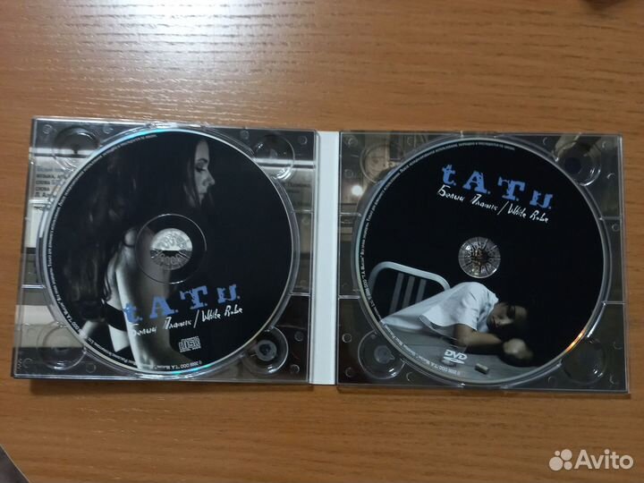 Диск Тату Tatu CD+DVD Белый плащик