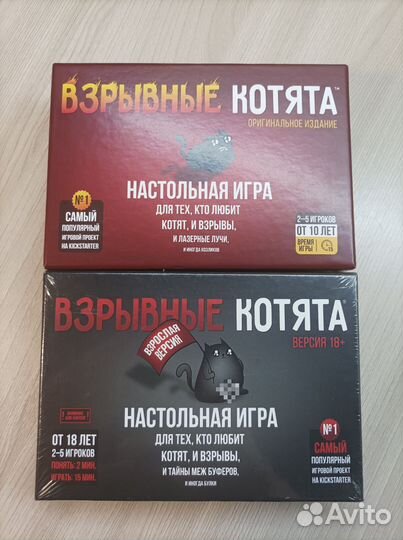 Взрывные котята 12+ и 18+