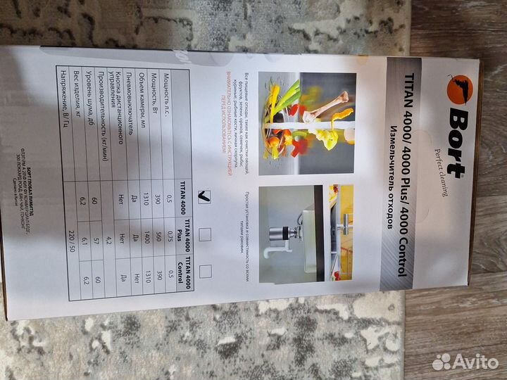 Измельчитель пищевых отходов для кухни борт