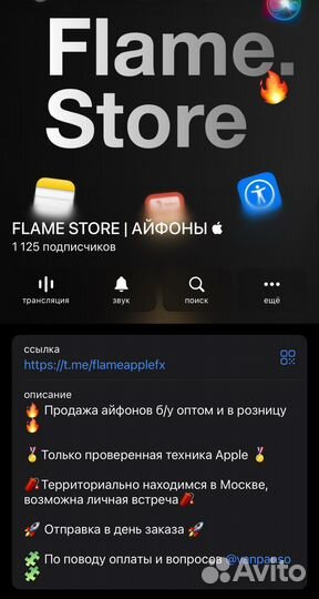 iPhone 13, 128 ГБ