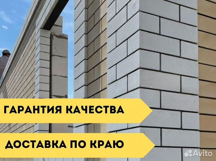 Кирпич облицовочный