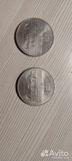 5 рубл 1990г. Петродворец
