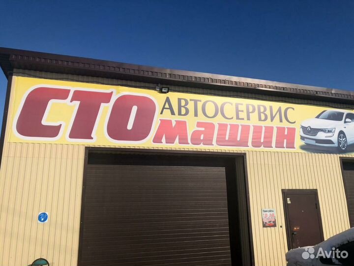 Автослесарь, автомеханик