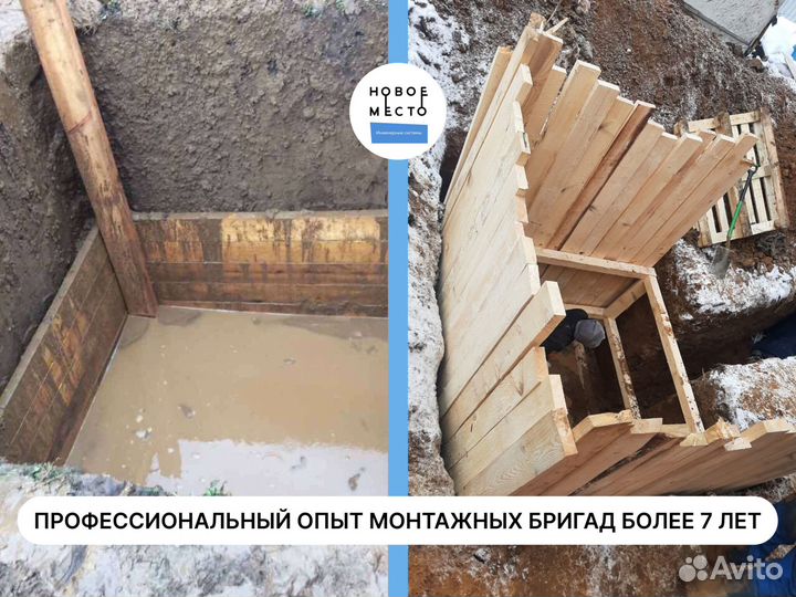 Автономная канализация, септики, под ключ