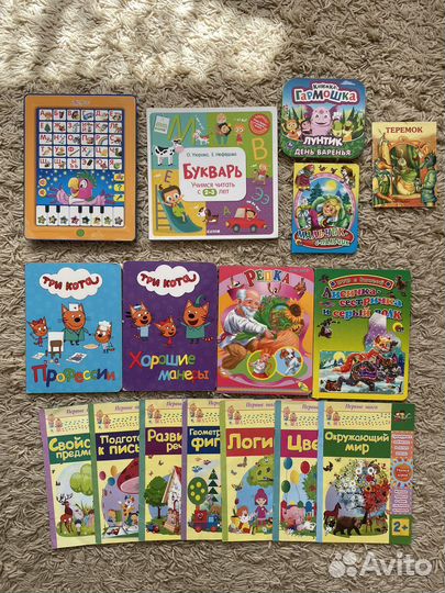 Детские книги