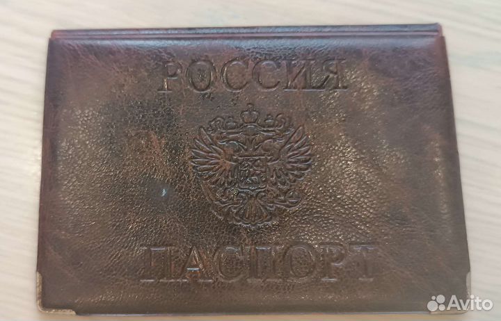 Обложки на паспорт СССР, Россия