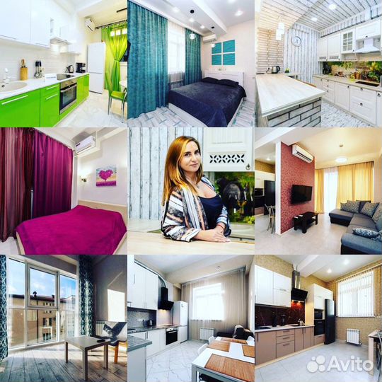 Управление недвижимостью