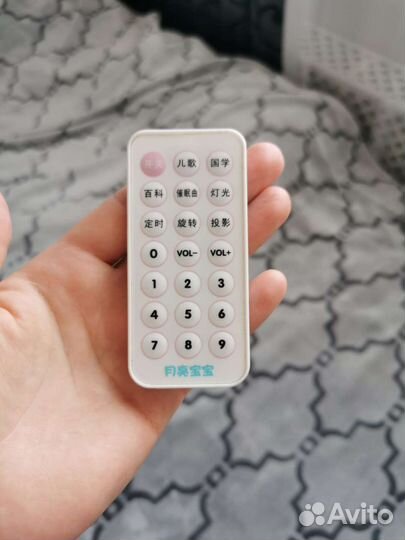 Мобиль детский