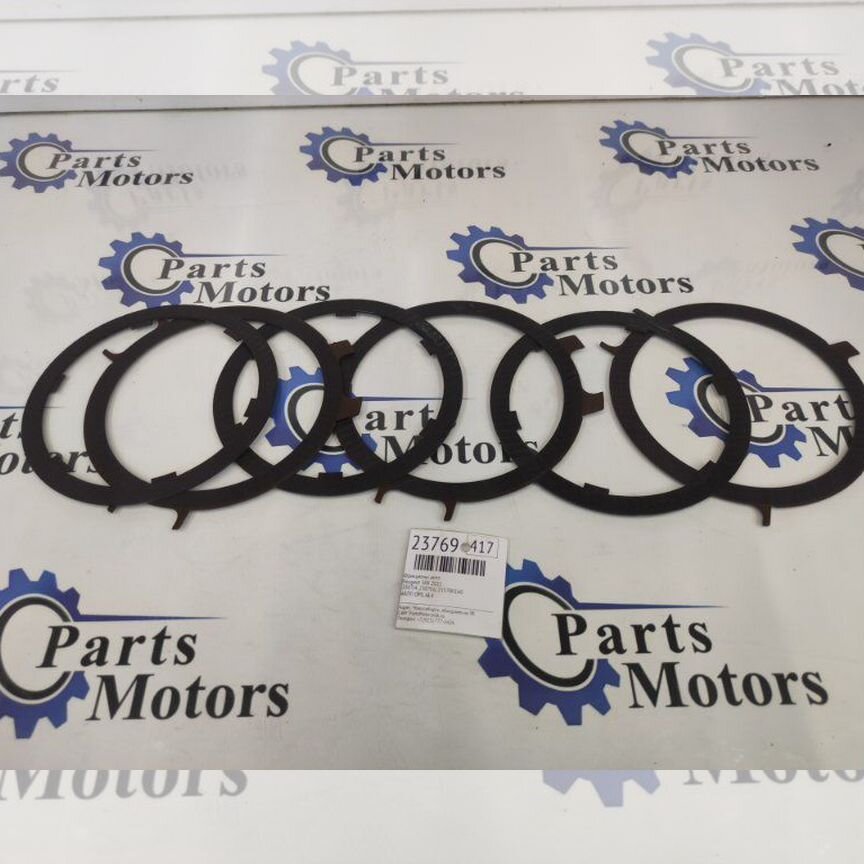 акпп al4 - Купить автозапчасти у проверенных продавцов на Авито в