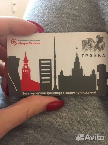 Карта тройка коллекционная