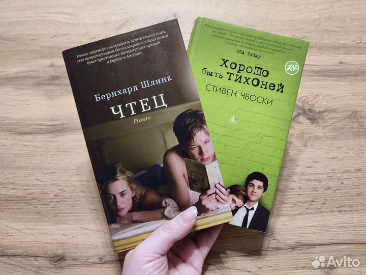 Книги из зарубежной прозы