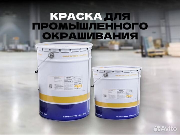 Эмаль ск-пур