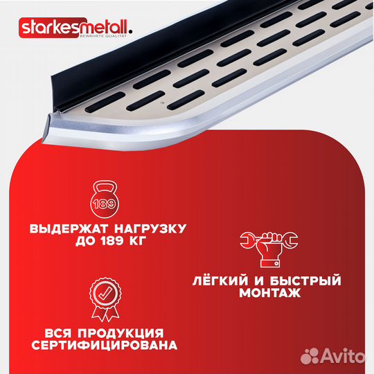 Подножки Volkswagen Touareg с нержавеющей площадкой усиленные