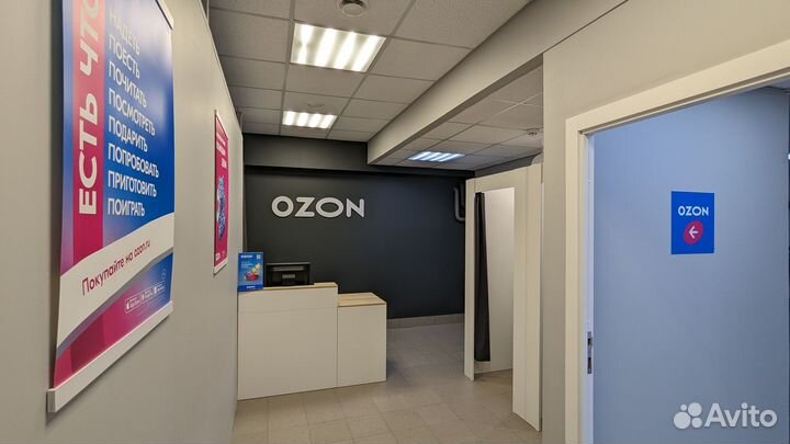 Пвз Ozon