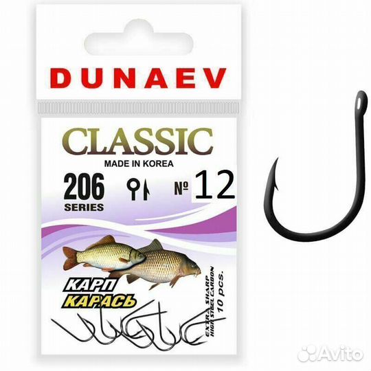 Крючок Dunaev Classic 206 #12 (упак. 10 шт)
