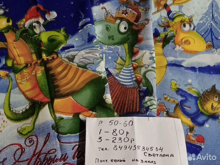 Вафельные полотенца