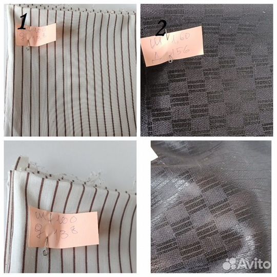 Отрезы ткани из СССР