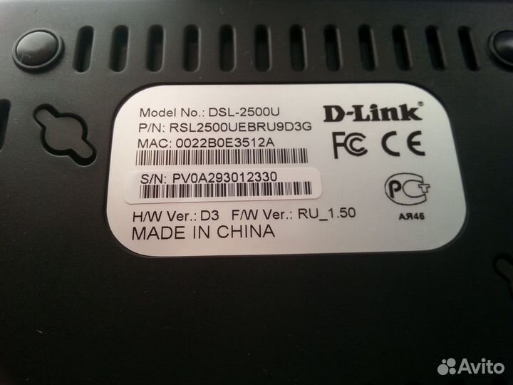 Adsl2+ ethernet router