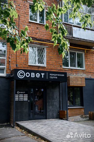 Юридические услуги. Релокация