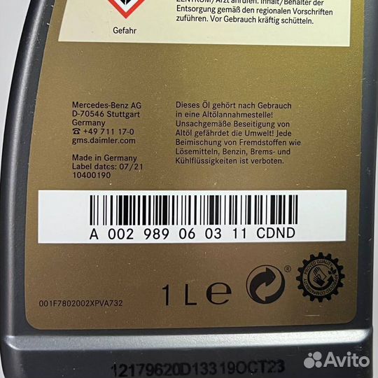 Масло трансмиссионное Mercedes-Benz ATF FE MB 236