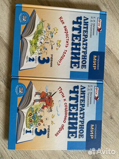 Учебники 3 и 4 класс