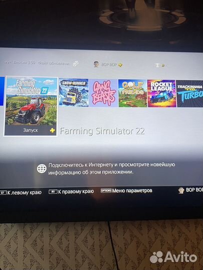 Sony PS4 slim 1tb