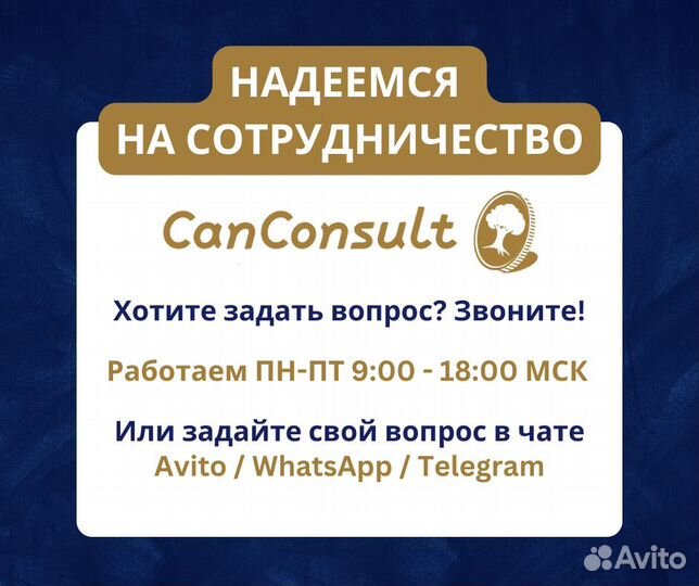 Финансовый директор для поставщиков маркетплейсов