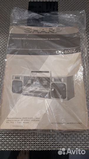Sharp GF 800z полный комплект в коробке