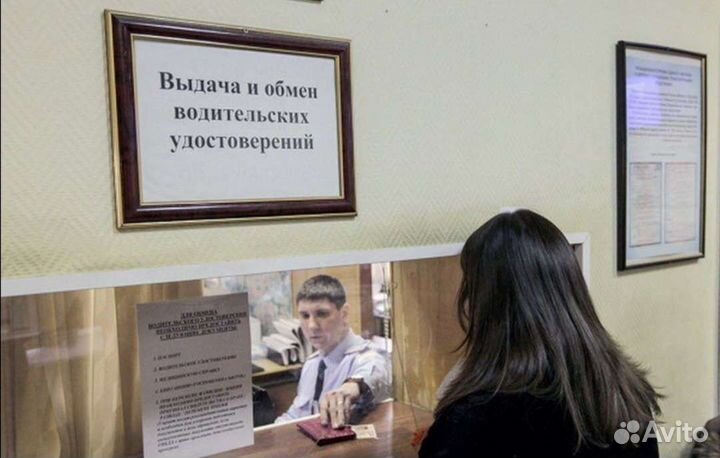 Помощь при регистрации автомобиля в гибдд