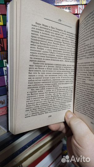 Стивен Кинг. Самое полное. Комплект 36 книг