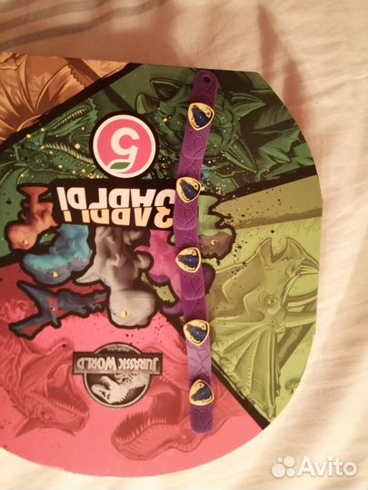 Завры 2 завры1