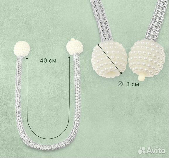 Прихваты для штор (магнитные)