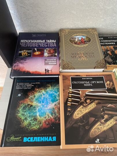 Книги разные