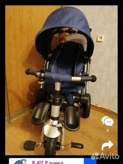 Детский трехколесный велосипед