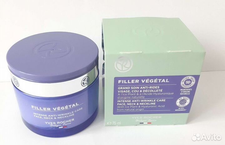 Набор уходовых средств Yves Rocher