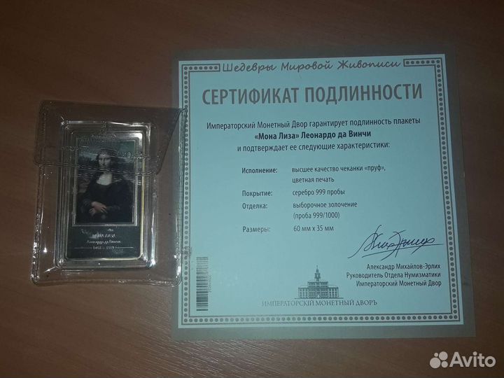 Медали Императорского монетного двора