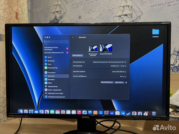 Монитор 27 benq