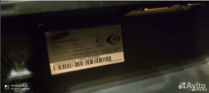 Монитор Samsung p2250