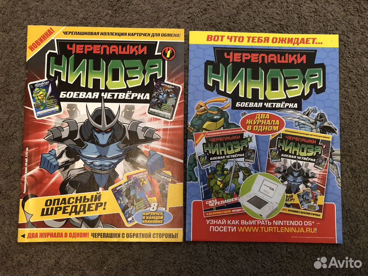 Карточки Черепашки ниндзя + журнал