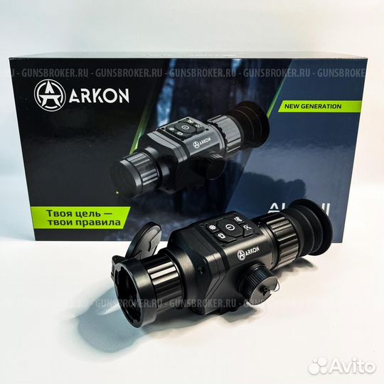 Тепловизор