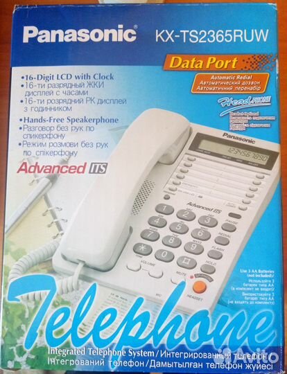 Телефон Panasonic