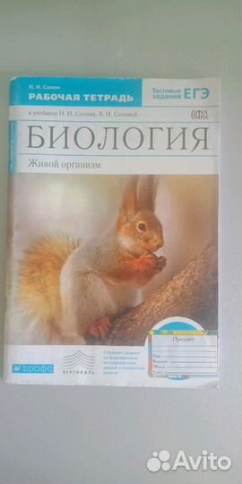 Тетради, атласы 6 класс