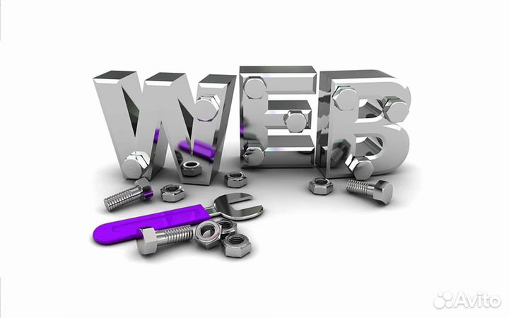 Создание сайтов под ключ