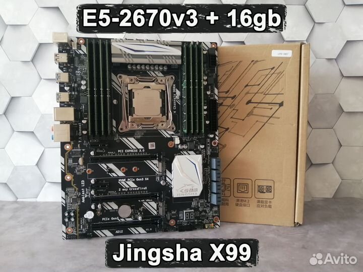 Комплект Xeon E5-2670v3 + X99 Jingsha + 16gb