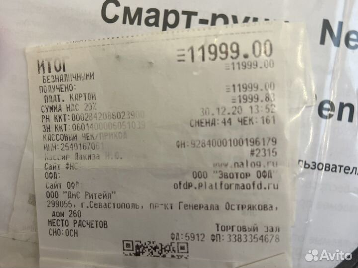 Смарт ручка neoSmsrt M1